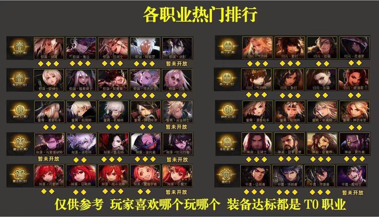 职业.jpg