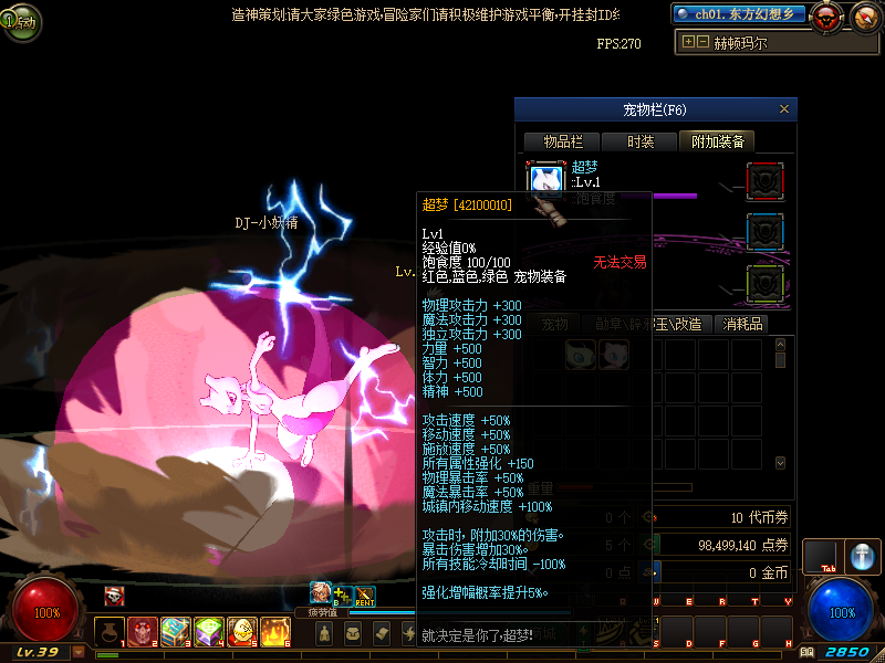 属性图 3.png