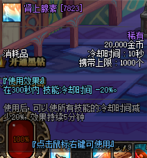 8.png