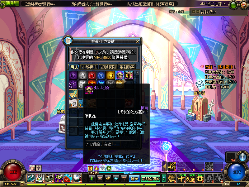 3{)3[5{1PKW]FV]TI8QN]2C.png