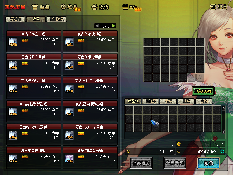 G424OMKANE2PK6Z}4SNN4LY.png
