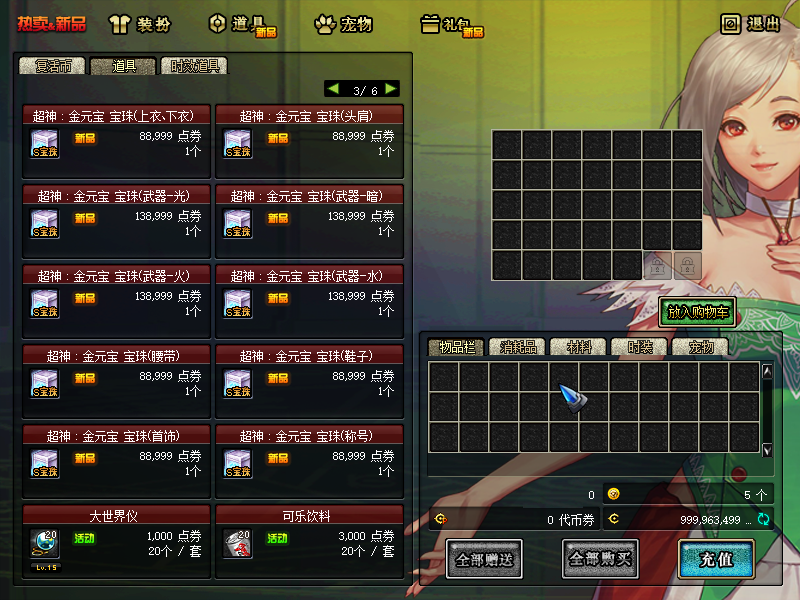 [H]D4)M19T[VS3WX%_(~$`W.png