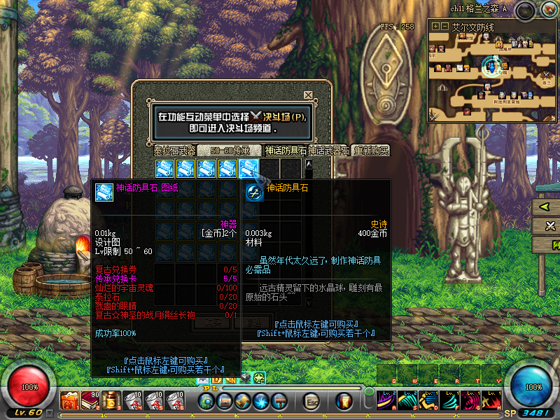 1DX0(1}A_]_]XX92ONNTYO2.png