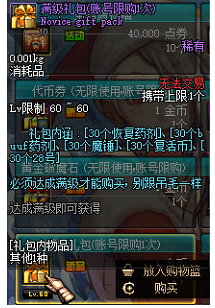 QQ截图20230303165023.png