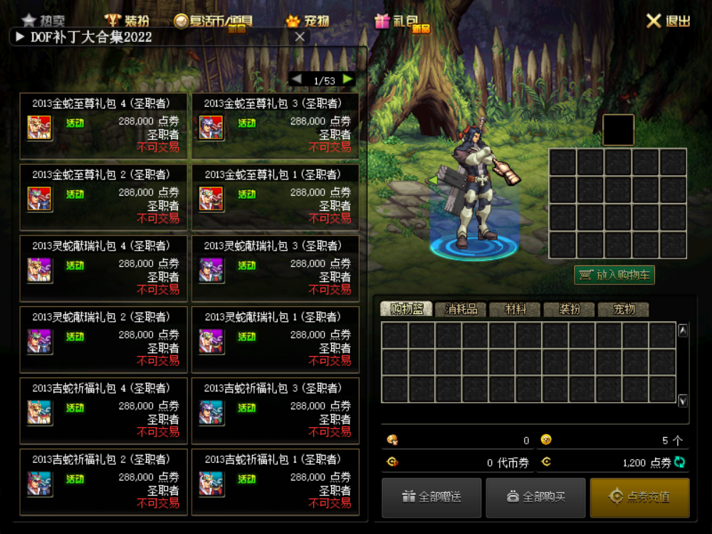 QQ浏览器截图20230304134709.png