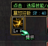 红眼②.png