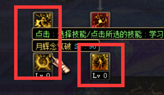 男气功.png