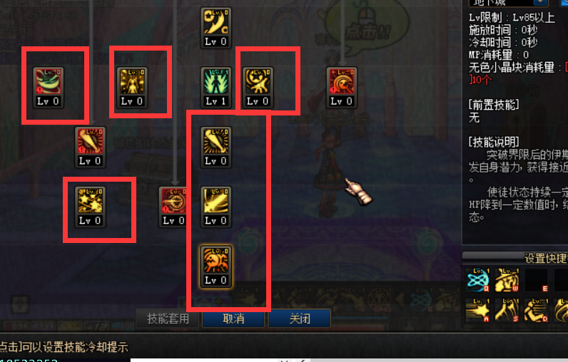 女战斗法师.png