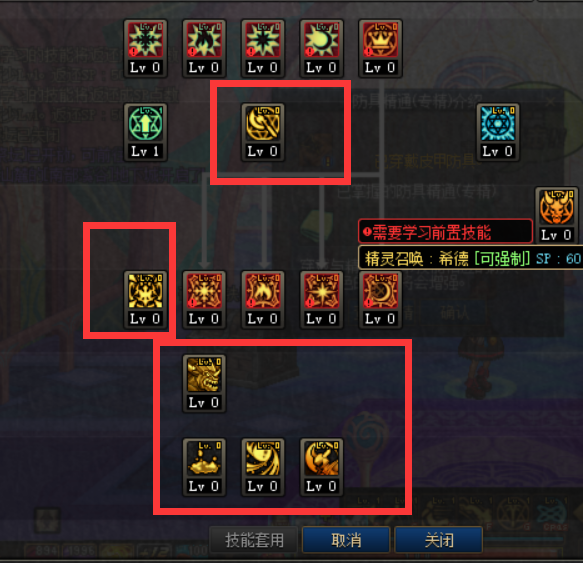 女召唤师.png
