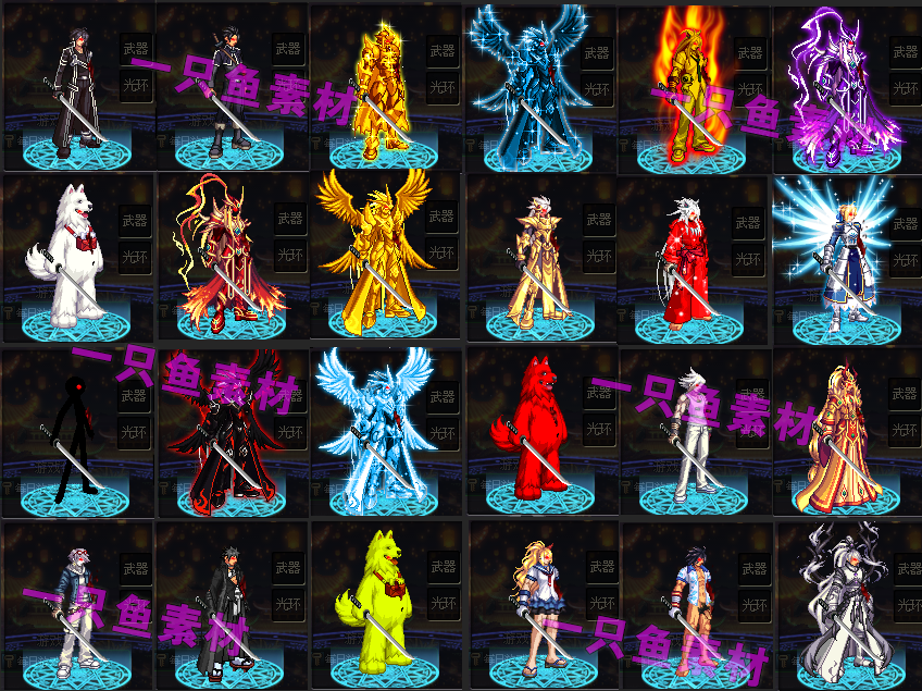 皮肤外观.png