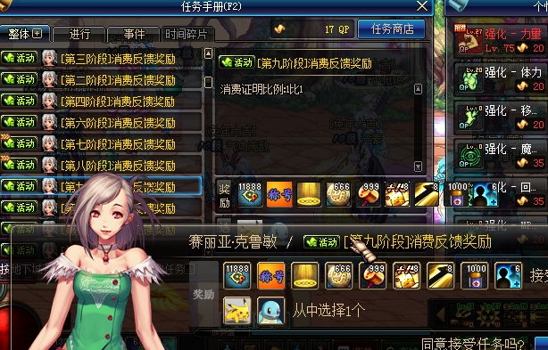 I]7%WGAF3DV846DF%]Q242Q.png