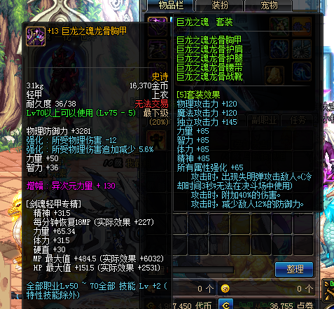 E2A912}DV1L0)N)8DOIDOSN.png