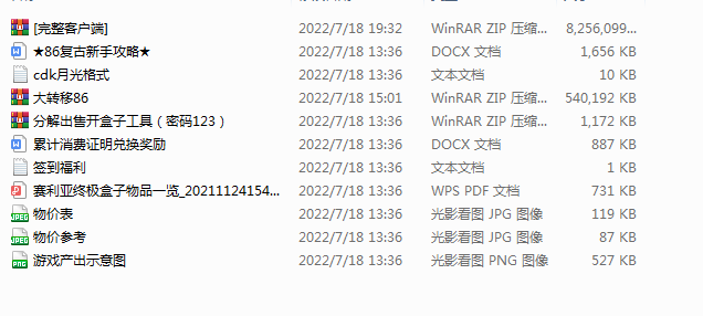 R2G40MW4VZO$){0HY6FJ]K8.png