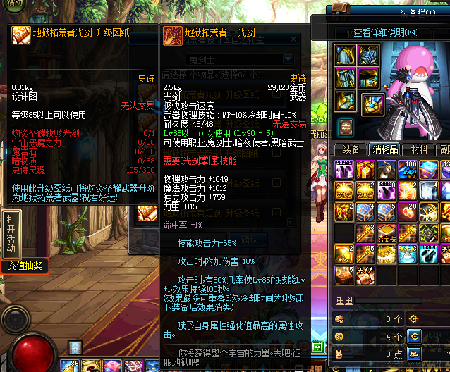 RCWK88G{BX[G2P1B2IT7_8D.png
