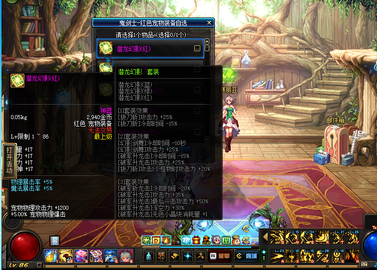 MEDSO4VT6HU)@3C3YHUMY$7.png