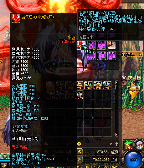 8NP])U8DGK12P}2S([HEBNH.png