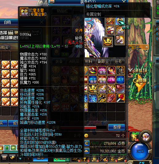6NP{]@B[6[N_CHF(XGKH232.png
