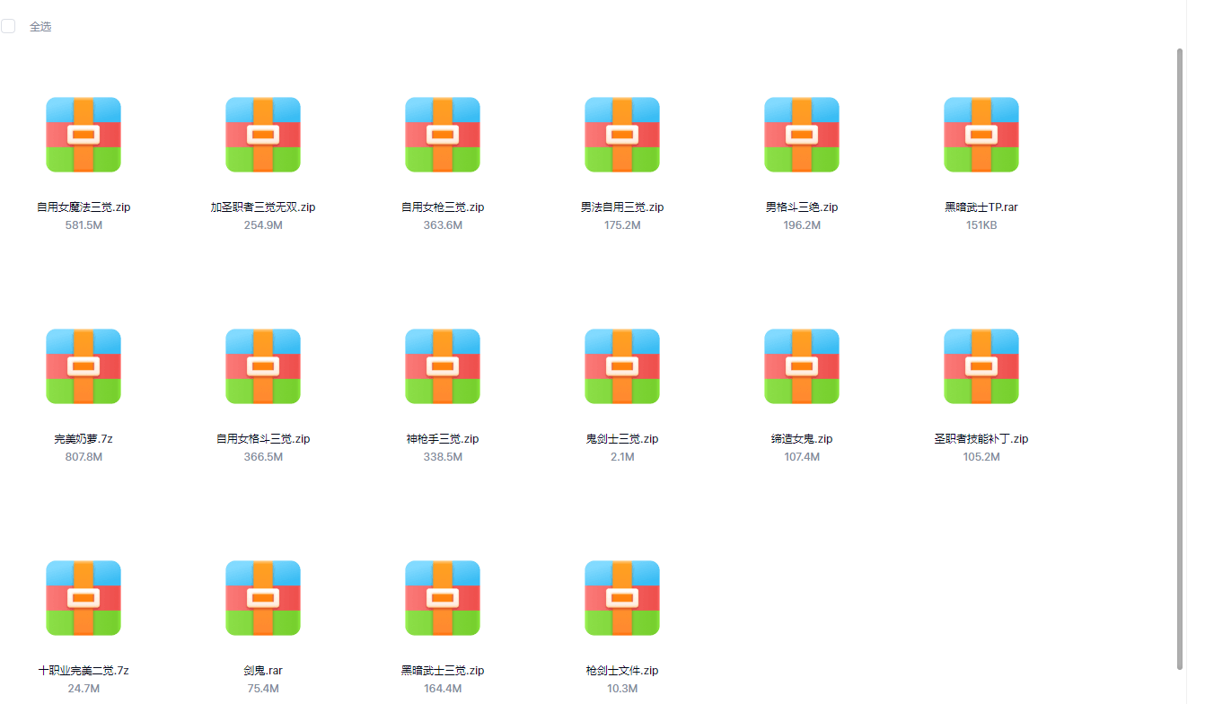 微信截图_20230304230549.png