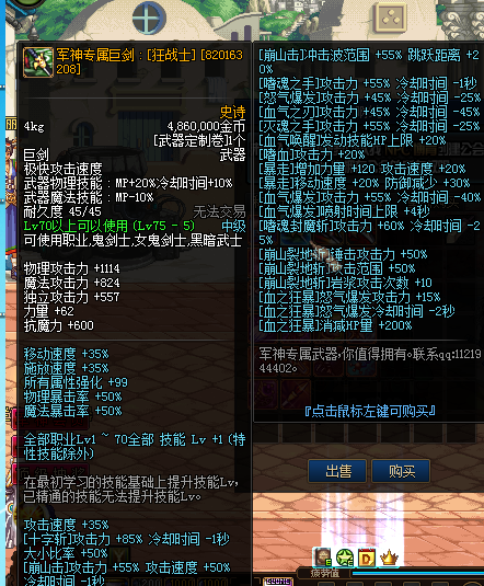O(6M%14DQ2_XF57NT$ZQ{13.png