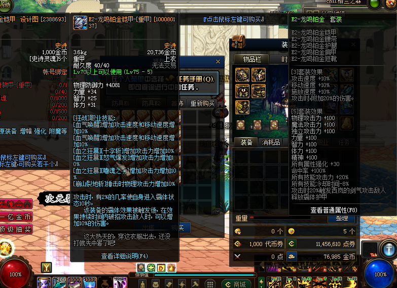 8938U22J`0TL1S64_PMHQS4.png