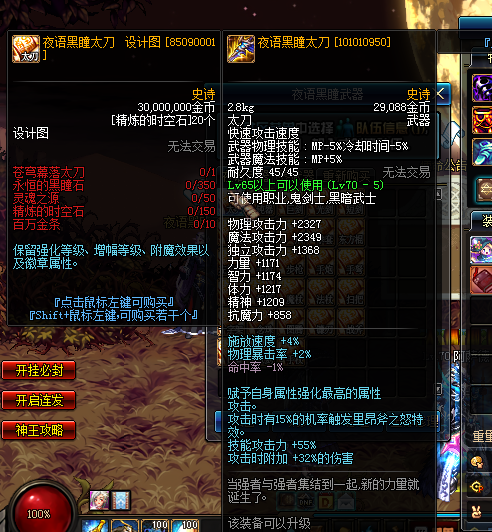 9@B58IL~429WSG)O%Q[YUYT.png