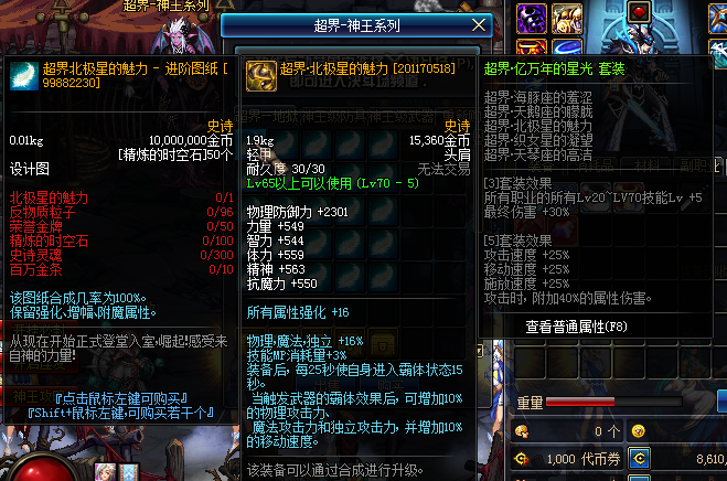 FXZ~~(SGNHIA66B]IRFL}OQ.png