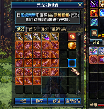 R5DO@S7EW[WG_WJP8JRW8`W.png