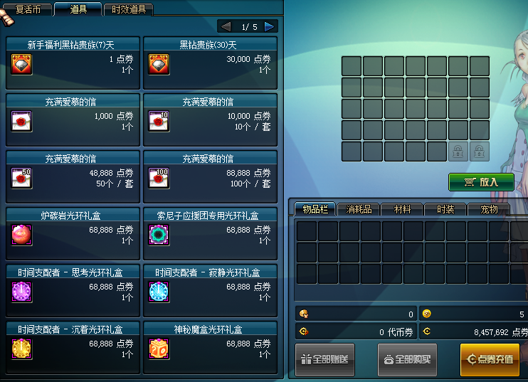 (F3ZUYPL56O]P@AQPN8%31U.png