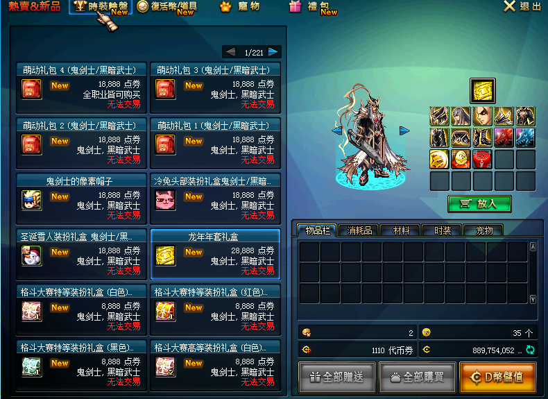 DYQ%CTKKPI4@X83GH8I[UQ2.png