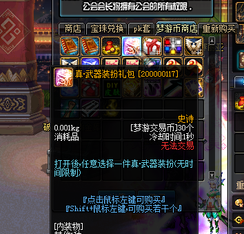 DYCWWE3CU{{4AYR4E0GOU4R.png