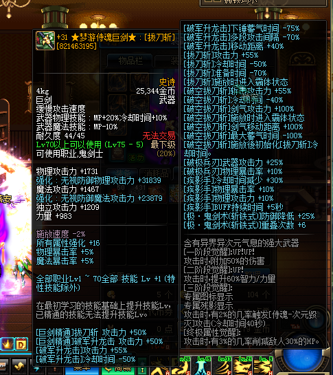 0FW7YEV}]GNW`2$OJXVZH1J.png
