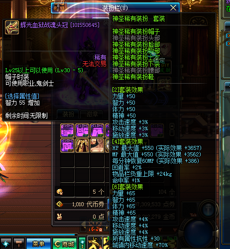6Z)T{YIKW]7}8GQ]86T7_Q8.png