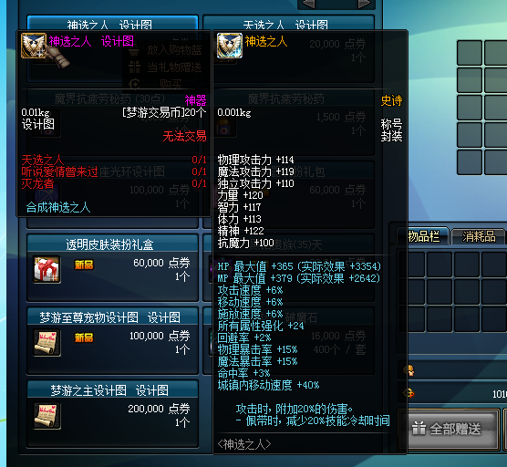 TVVCZ9YC0D6]$)HOS6BDWS2.png