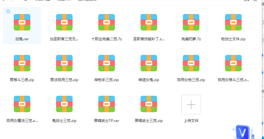 QQ图片20230306002114.png
