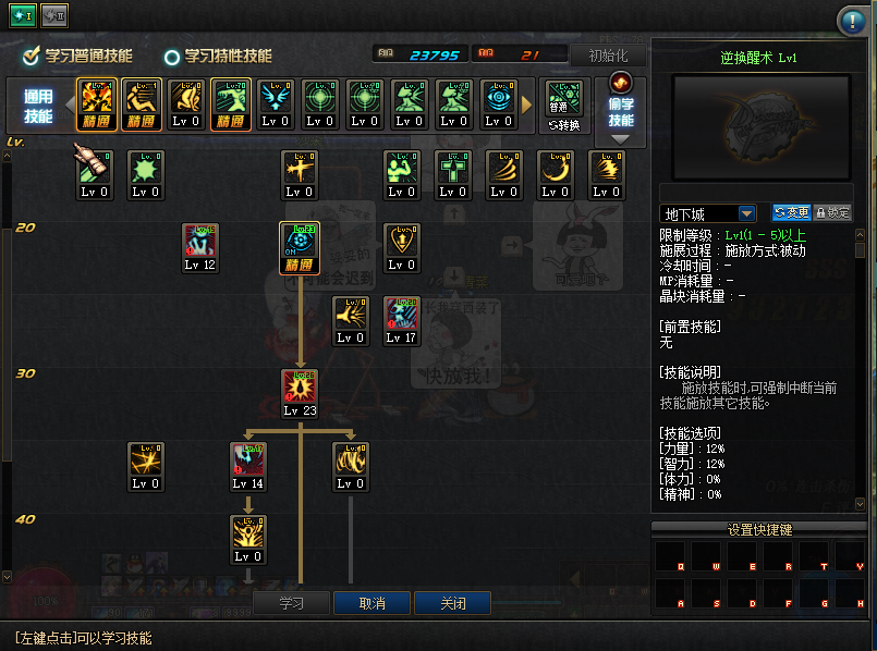 QQ图片20230309105334.png