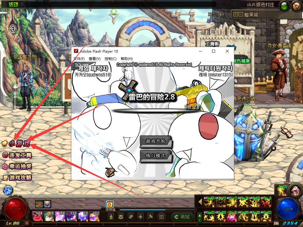 小游戏.jpg