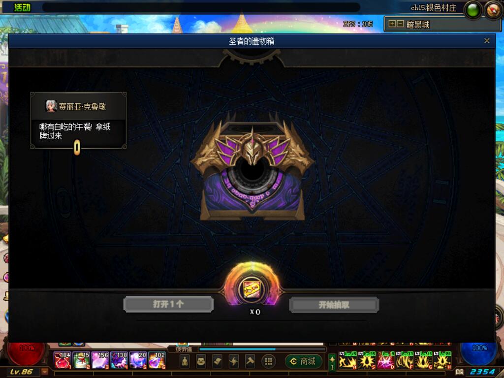 龙盒.jpg