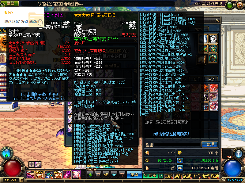 P_SQB}Y@F4W]JZNE7_WZE1A.png
