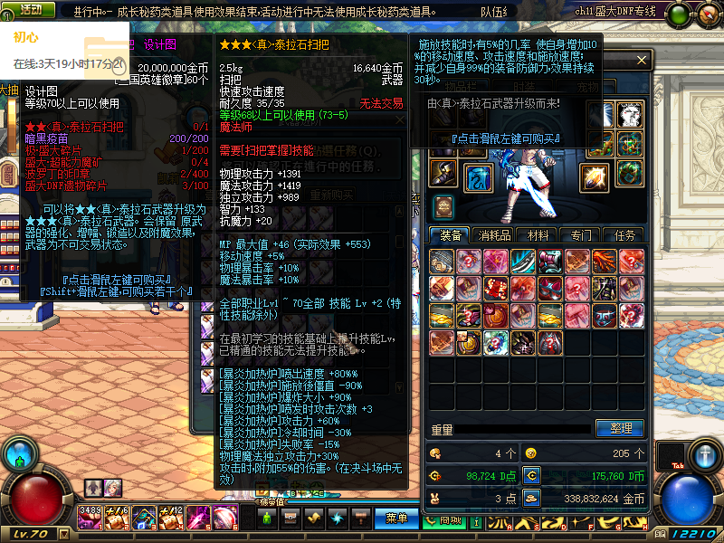 16$OX90BWSAEAC[Q10~R)4B.png
