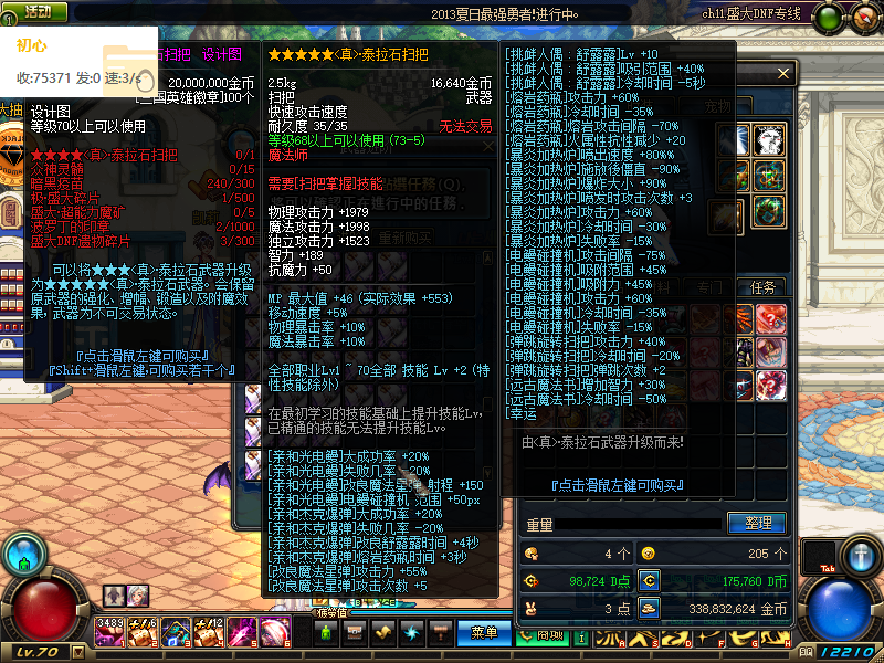 `~%B]_OF_D5UQVQEFWUE8Y8.png