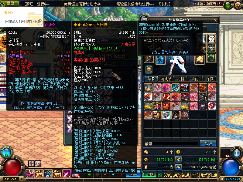 Q58NHT_Y0U$1PA2RA6J@Y9X.png