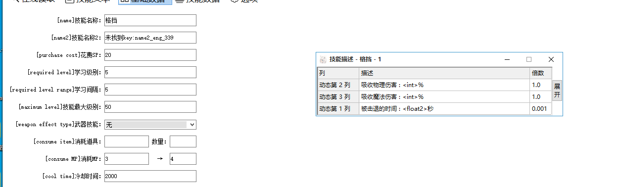(I(]B75F)OQ(YJA01K9VK3D.png