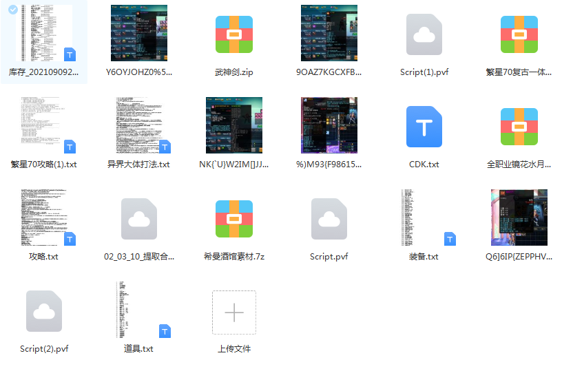 繁星复古70.png