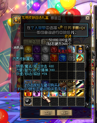 `3KW3QJSQ)A3~Q~~Y$$5VKQ.png