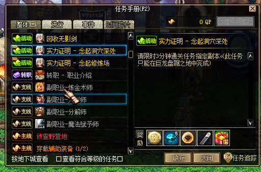 `~3E_R4Q~ZDA8H~ARA1$}BE.png