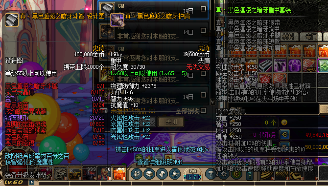 MOATZI`RH4I`E0DMGX`O2BA.png