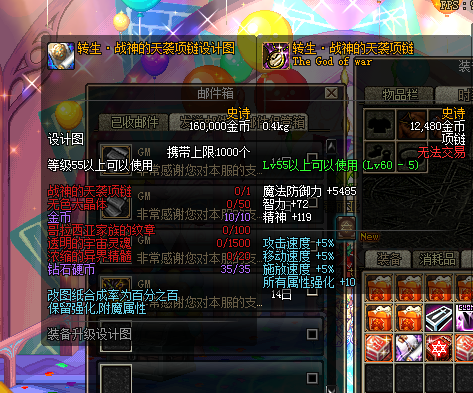 M{BBO6}2`24YS5CLSM5{R`B.png