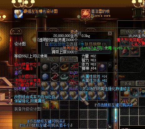 PZE@([C5GD7{RZF_653~Z36.png