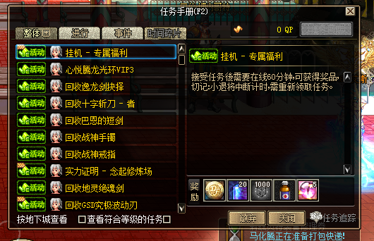 8(XYH0GK4BQ_35ZA9[4PUF8.png