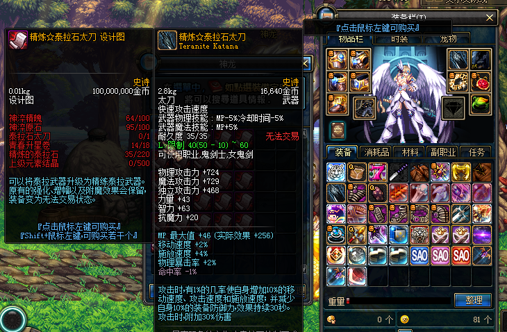 VT~797{OYMH2SY(X6HP}9HD.png